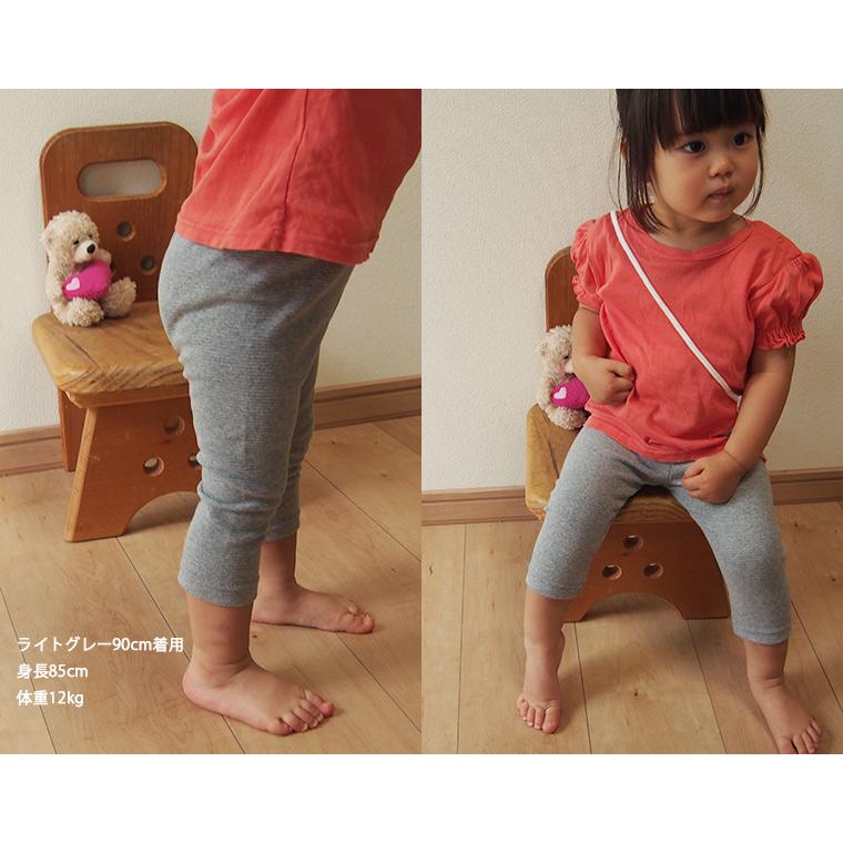 ベビー服 長ズボン子供服パンツボトムス伸縮性夏スリムスパッツ7分丈保育園レギンス（80cm 90cm 95cm）9714メール便可13 男の子ズボン赤ちゃん |  | 08