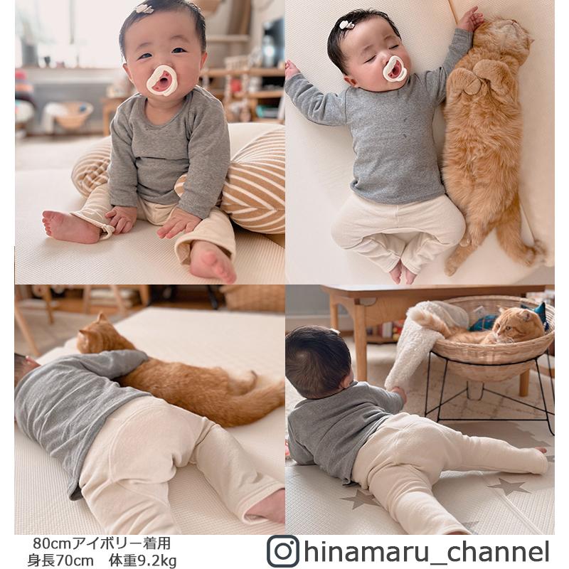 桃のような肌触り綿100％素材　子供服 パンツ ベビー ズボン　無地モンキーパンツ（70cm 80cm 90cm 95cm）1923保育園男の子 女の子ズボン 赤ちゃん |  | 10
