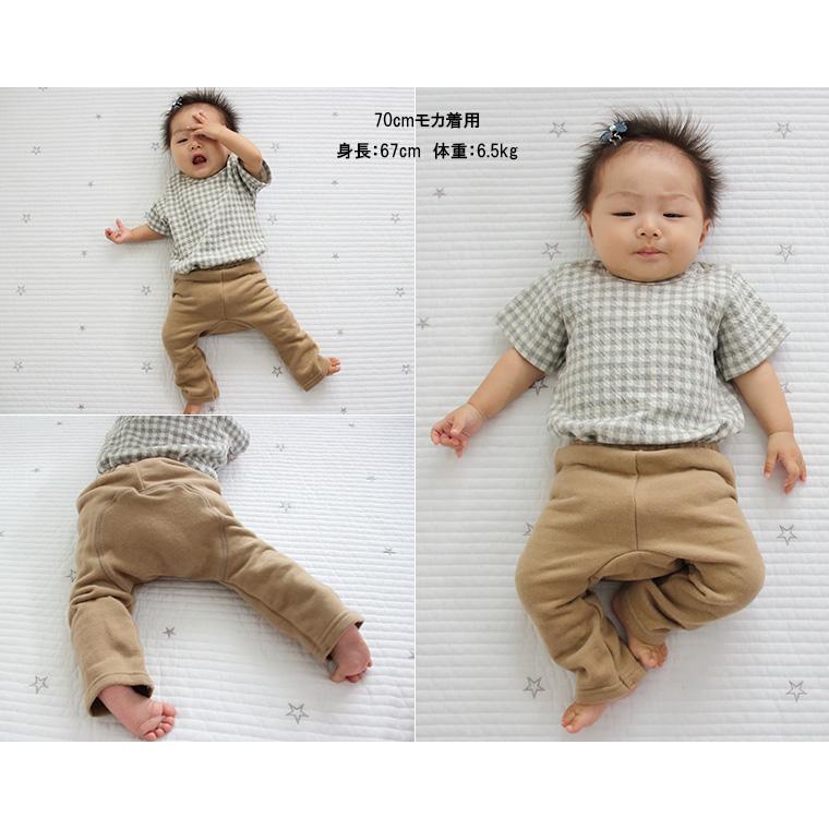 桃のような肌触り綿100％素材　子供服 パンツ ベビー ズボン　無地モンキーパンツ（70cm 80cm 90cm 95cm）1923保育園男の子 女の子ズボン 赤ちゃん |  | 13