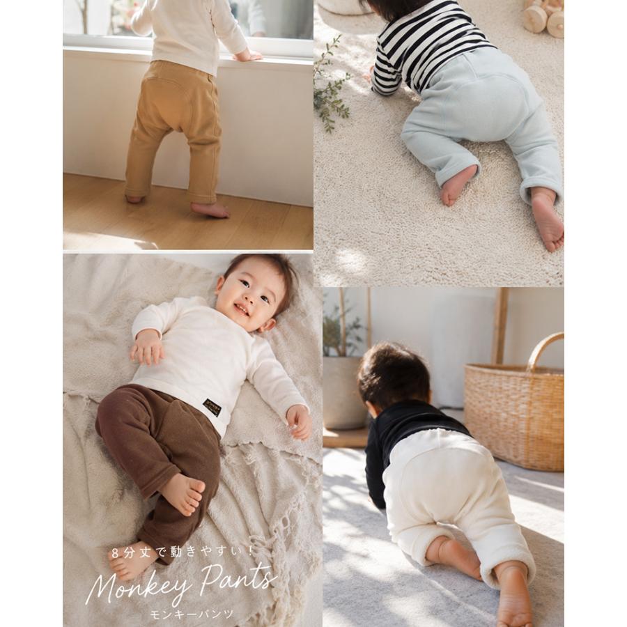 桃のような肌触り綿100％素材　子供服 パンツ ベビー ズボン　無地モンキーパンツ（70cm 80cm 90cm 95cm）1923保育園男の子 女の子ズボン 赤ちゃん |  | 02