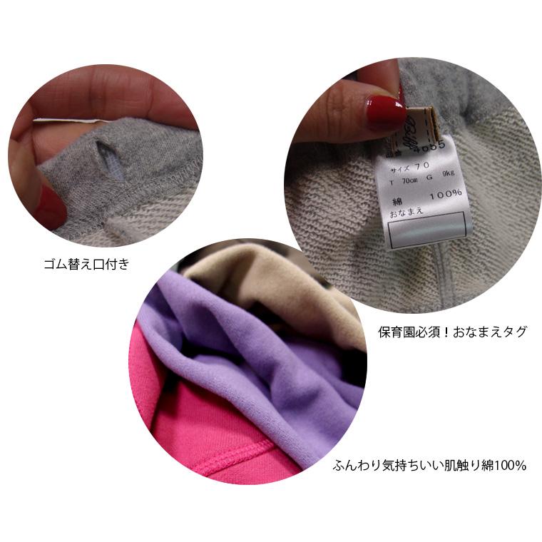 桃のような肌触り綿100％素材　子供服 パンツ ベビー ズボン　無地モンキーパンツ（70cm 80cm 90cm 95cm）1923保育園男の子 女の子ズボン 赤ちゃん |  | 06