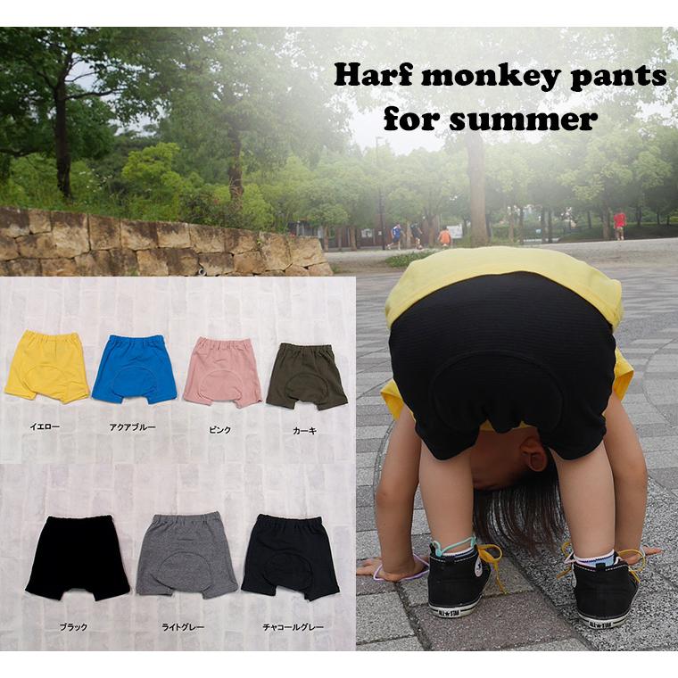 子供服 パンツ ボトムス 夏の伸縮性素材無地ハーフパンツ日本製（70cm 80cm 90cm 95cm)9714保育園メール便可13 ベビー服 |  | 14