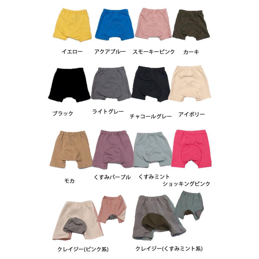 子供服 パンツ ボトムス 夏の伸縮性素材無地ハーフパンツ日本製（70cm 80cm 90cm 95cm)9714保育園メール便可13 ベビー服 |  | 01
