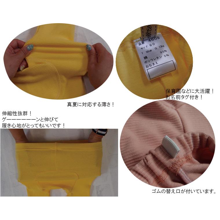 子供服 パンツ ボトムス 夏の伸縮性素材無地ハーフパンツ日本製（70cm 80cm 90cm 95cm)9714保育園メール便可13 ベビー服 |  | 02