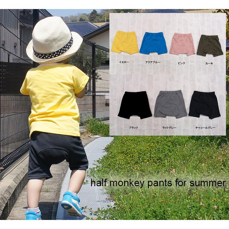 子供服 パンツ ボトムス 夏の伸縮性素材無地ハーフパンツ日本製（70cm 80cm 90cm 95cm)9714保育園メール便可13 ベビー服 |  | 04
