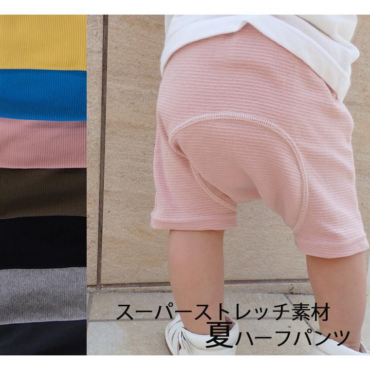 子供服 パンツ ボトムス 夏の伸縮性素材無地ハーフパンツ日本製（70cm 80cm 90cm 95cm)9714保育園メール便可13 ベビー服 |  | 05