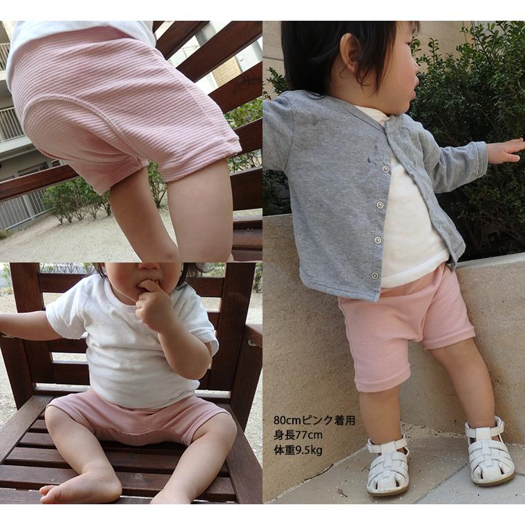 子供服 パンツ ボトムス 夏の伸縮性素材無地ハーフパンツ日本製（70cm 80cm 90cm 95cm)9714保育園メール便可13 ベビー服 |  | 06