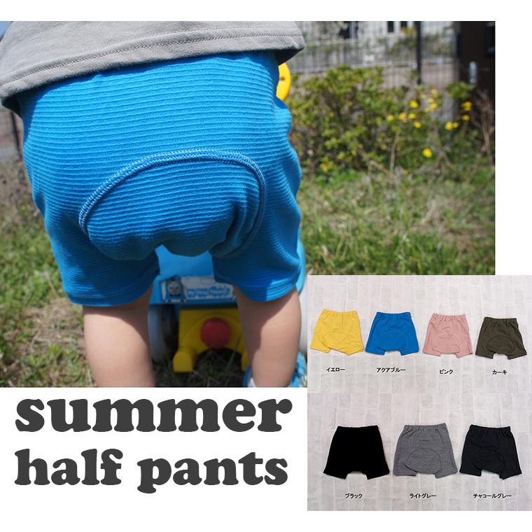 子供服 パンツ ボトムス 夏の伸縮性素材無地ハーフパンツ日本製（70cm 80cm 90cm 95cm)9714保育園メール便可13 ベビー服 |  | 07