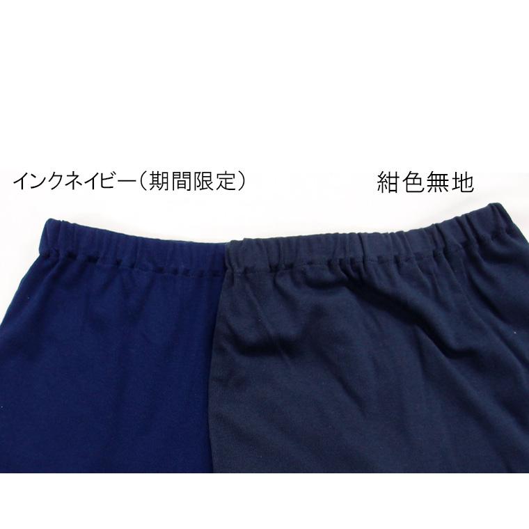ハーフのネイビー１枚ショーツ黒のL１枚 楽天市場】☆2枚☆【リピーター続出】一枚履きショーツ 紺ショーツ 2枚