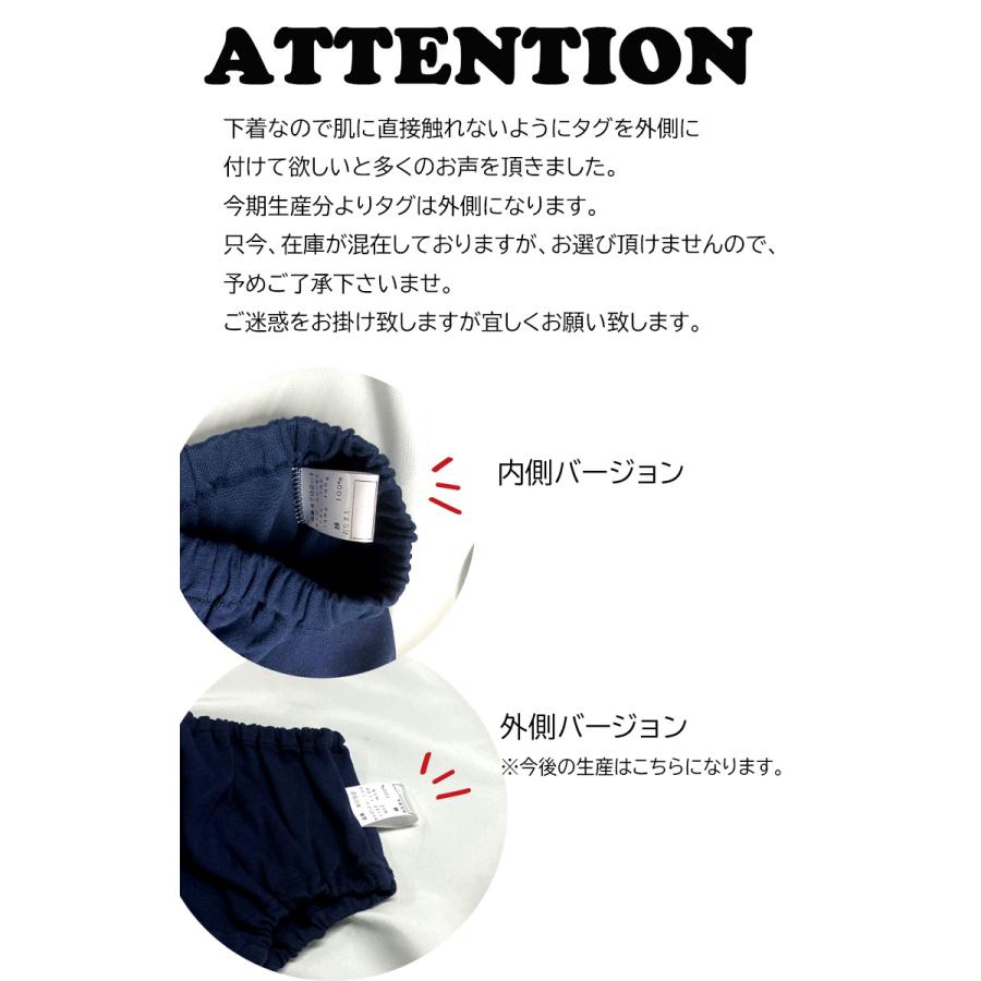 マチが白い1枚穿きできる紺色黒色ショーツ（100cm110cm120cm130cm）日本製保育園8877パンツ下着｜monkey-pants｜17