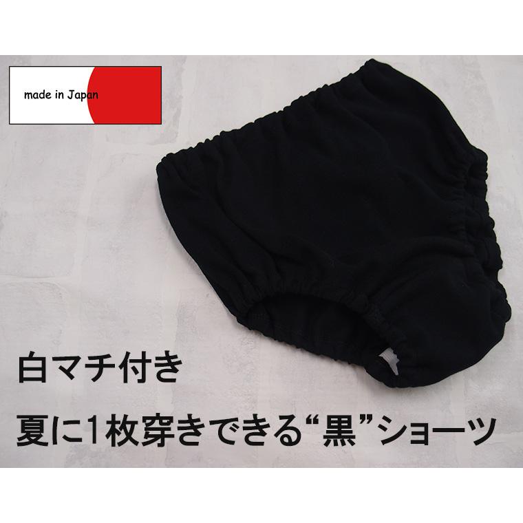 マチが白い1枚穿きできる紺色黒色ショーツ（100cm110cm120cm130cm）日本製保育園8877パンツ下着｜monkey-pants｜09