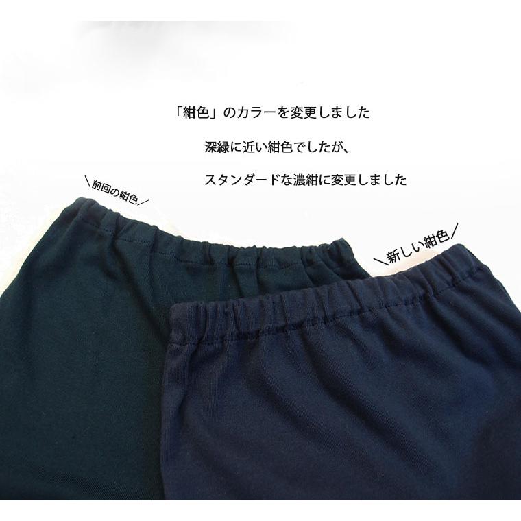 子供服 パンツ 夏のブルマ 紺色ショーツ 1枚穿きできる（100cm110cm120cm130cm）幼稚園小学校　日本製保育園8877・メール便可10 |  | 10