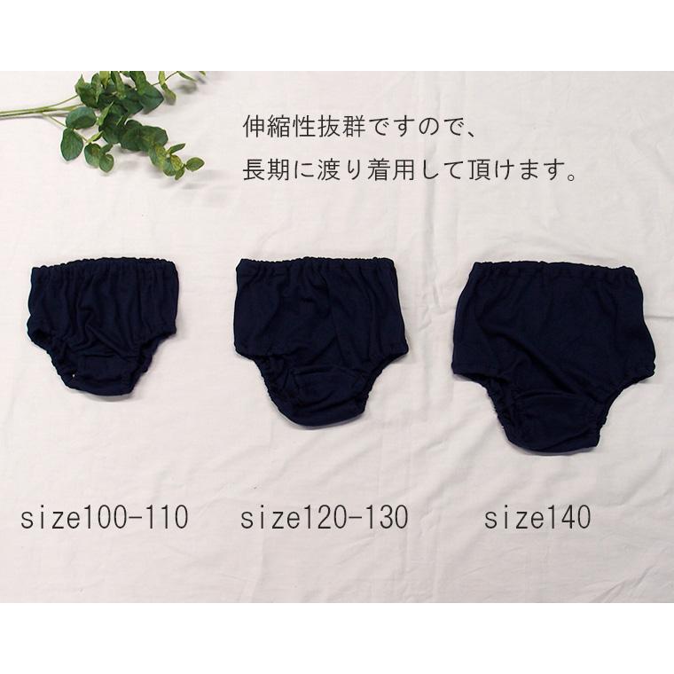 子供服 パンツ 夏のブルマ 紺色ショーツ 1枚穿きできる（100cm110cm120cm130cm）幼稚園小学校　日本製保育園8877・メール便可10 |  | 02