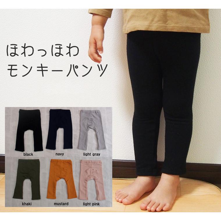 子供服パンツ伸縮性空気を無地モンキーパンツ（70cm 80cm 90cm 95cm）9511保育園メール便可13ベビー服男の子ズボン赤ちゃん |  | 10