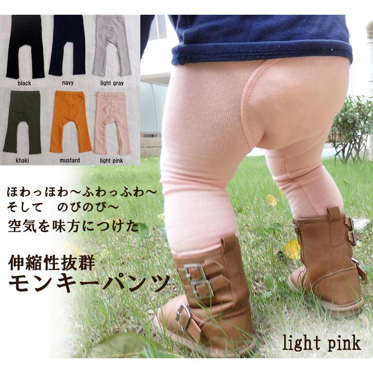 子供服パンツ伸縮性空気を無地モンキーパンツ（70cm 80cm 90cm 95cm）9511保育園メール便可13ベビー服男の子ズボン赤ちゃん |  | 12