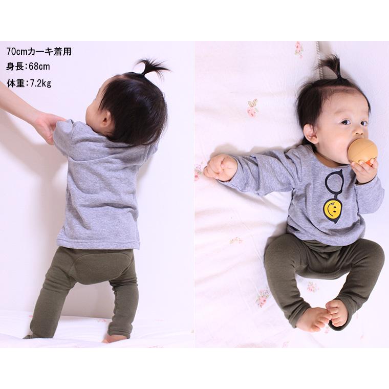 子供服パンツ伸縮性空気を無地モンキーパンツ（70cm 80cm 90cm 95cm）9511保育園メール便可13ベビー服男の子ズボン赤ちゃん |  | 07