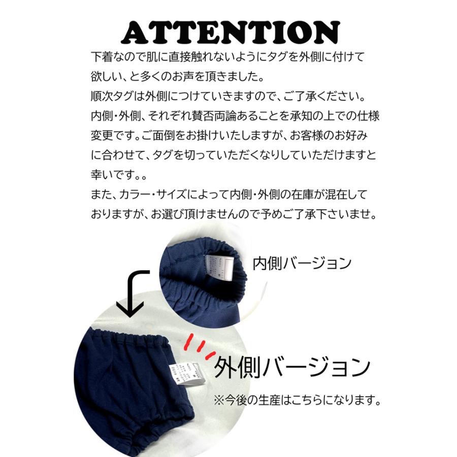 マチが白い1枚穿きできる紺色黒色1分丈ショーツ（90cm95cm100cm 110cm