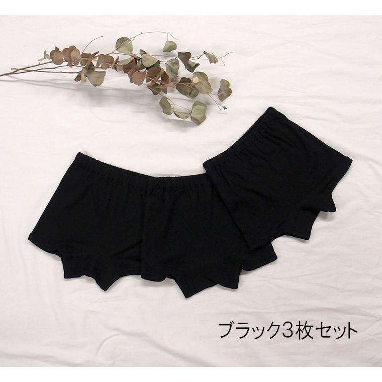 【超希少】80s BONEVILLE 黒ショーツ マッシモオスティ 初期 日本製 魅力を引き出す黒の魔法 シックに華やぎ大人肌に映えるブラ＆ショーツ