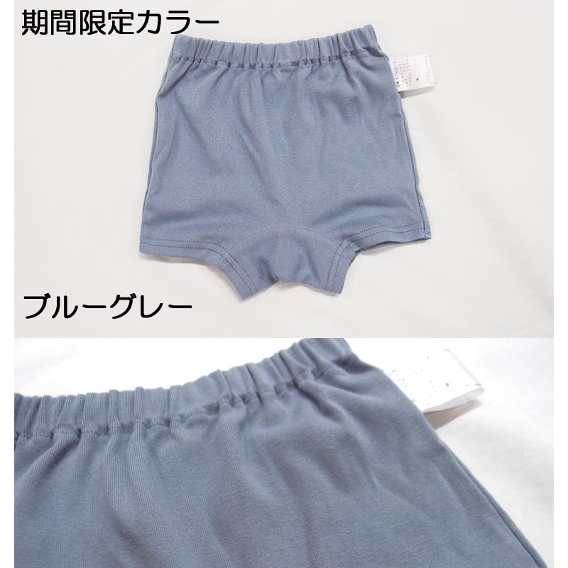 マチが白い1枚穿きできる紺色黒色1分丈ショーツ（90cm95cm100cm 110cm