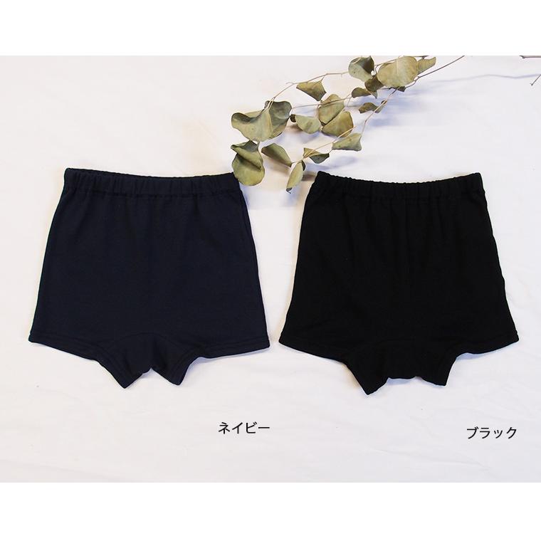 1枚穿きできる1分丈ショーツ（150cm 160cm）日本製　小学生　中学生　黒　紺　オーバーパンツ　8877 4702 |  | 03