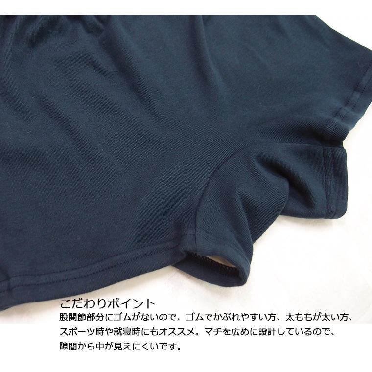 1枚穿きできる1分丈ショーツ（150cm 160cm）日本製　小学生　中学生　黒　紺　オーバーパンツ　8877 4702 |  | 06