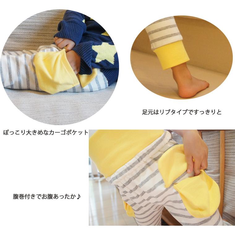子供服 パンツ ボーダーミニ裏毛カーゴパンツ腹巻付きモンキースパッツモンキーパンツ保育園 |  | 02