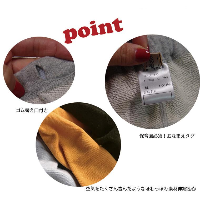 子供服 パンツ 編み上げレースアップスカッツ伸縮性（80cm 90cm 95cm 100cm）9511保育園 ベビー服 |  | 03