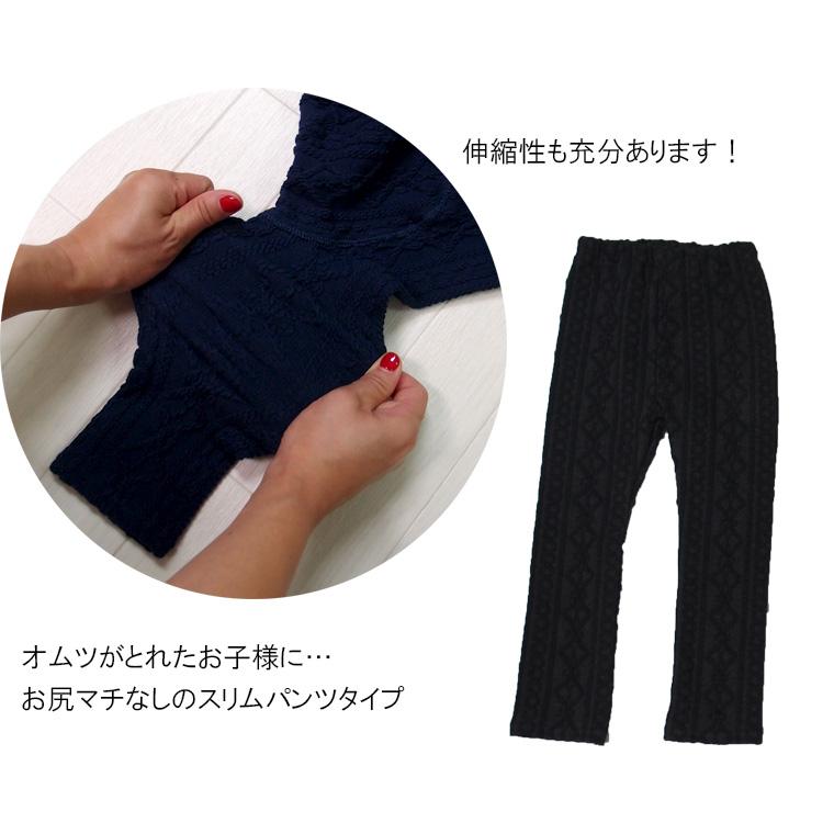 子供服 パンツ スリムパンツタイプケーブルニット縄編み素材伸縮性レギンス（80cm 90cm 95cm）保育園 |  | 02