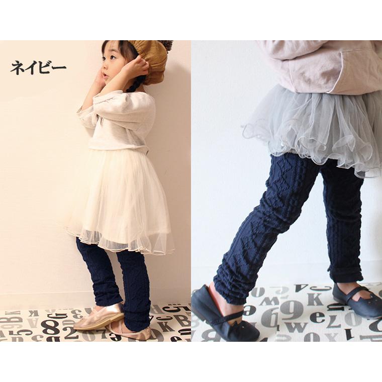 子供服 パンツ スリムパンツタイプケーブルニット縄編み素材伸縮性レギンス（80cm 90cm 95cm）保育園 |  | 05