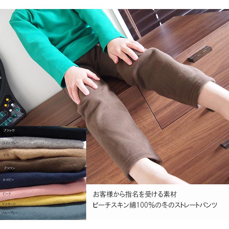 股上超ロング子供服パンツキッズ100cm110cm120cmストレートパンツ1923