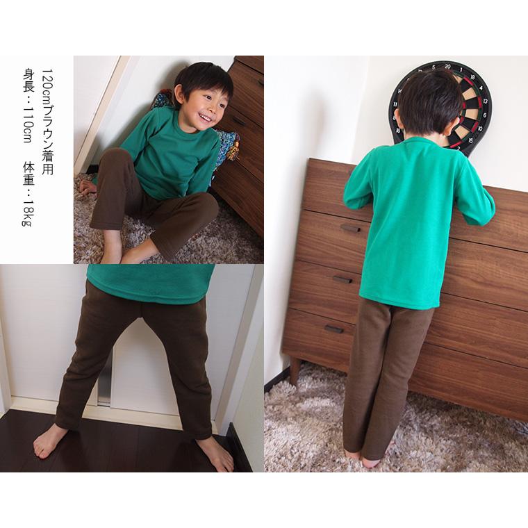 股上超ロング子供服パンツキッズ100cm110cm120cmストレートパンツ1923