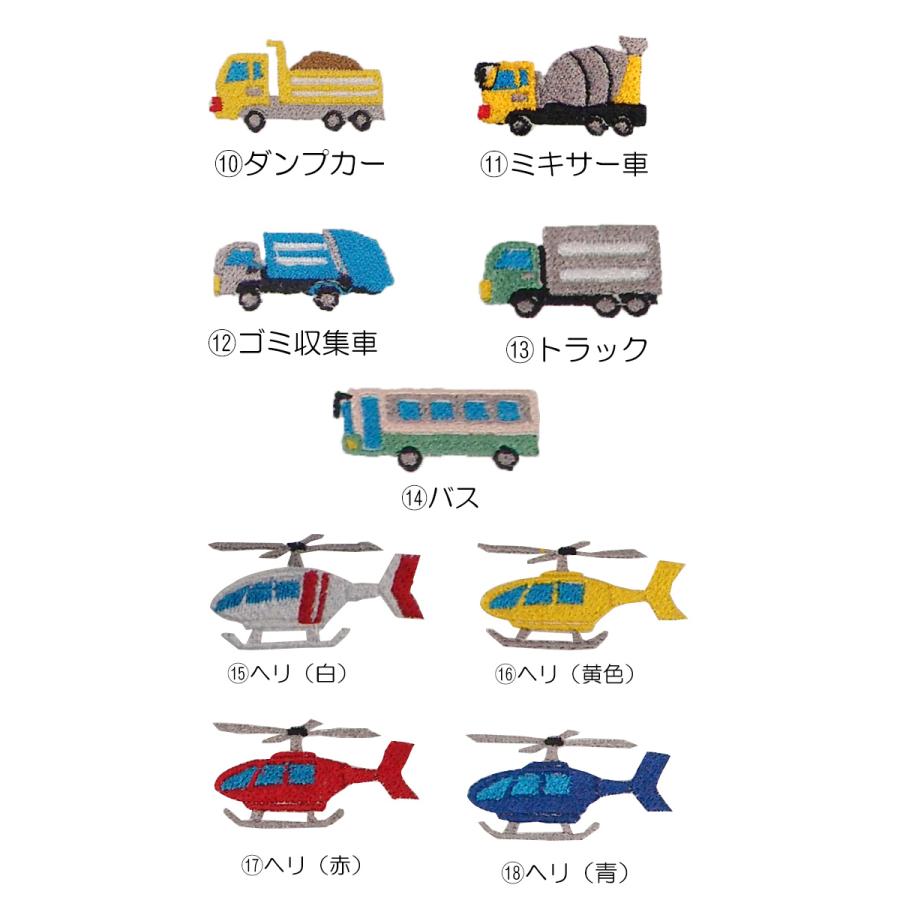 はたらくくるま刺繍 キッズサイズ100cm110cm120cm伸縮性抜群スリム