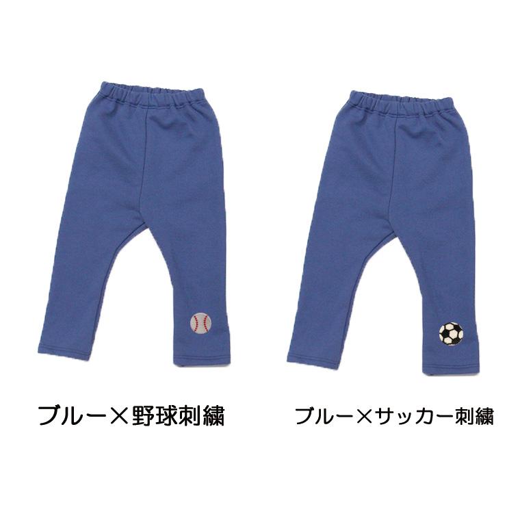 野球ボール　サッカーボール刺繍入り　股上超ロング冬のストレートパンツ桃のような少し起毛したふんわり綿100％素材（90cm 95cm）1923 |  | 01