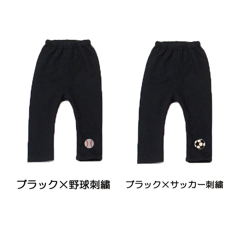 野球ボール　サッカーボール刺繍入り　股上超ロング冬のストレートパンツ桃のような少し起毛したふんわり綿100％素材（90cm 95cm）1923 |  | 02