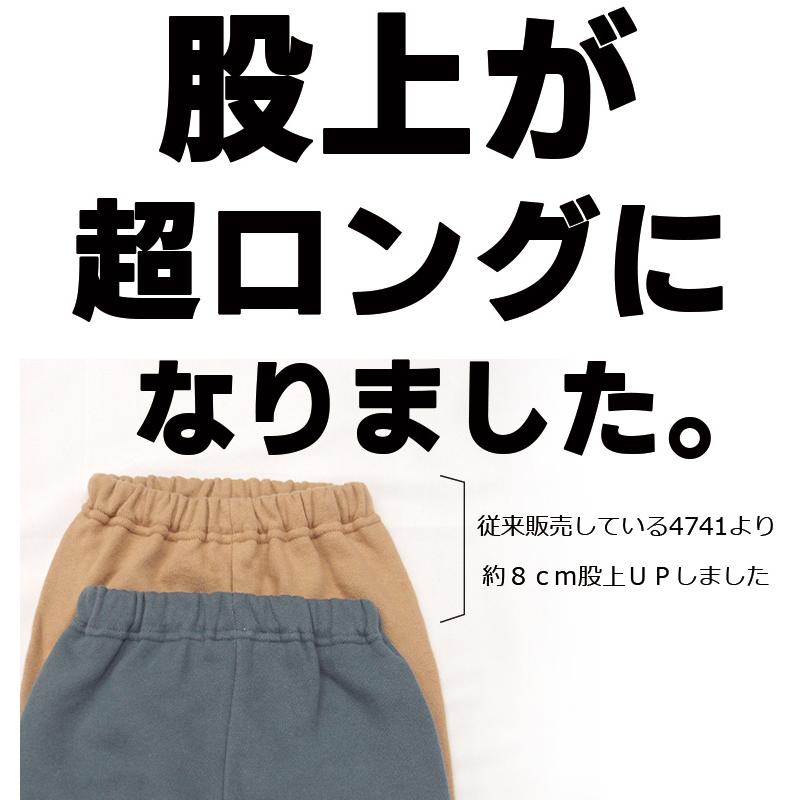 野球ボール　サッカーボール刺繍入り　股上超ロング冬のストレートパンツ桃のような少し起毛したふんわり綿100％素材（90cm 95cm）1923 |  | 03