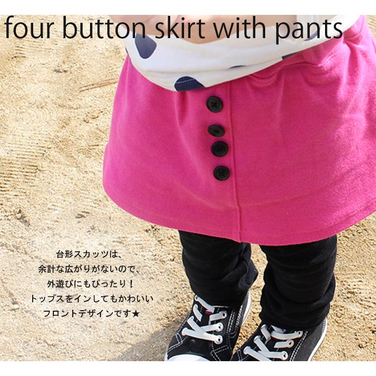 子供服 パンツ 伸縮性のスリムスパッツ付き台形カラフルスカッツ　2998保育園 ベビー服 |  | 05