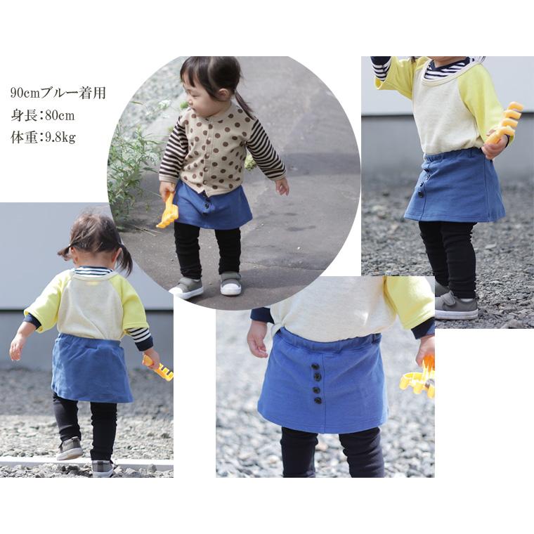 子供服 パンツ 伸縮性のスリムスパッツ付き台形カラフルスカッツ　2998保育園 ベビー服 |  | 09