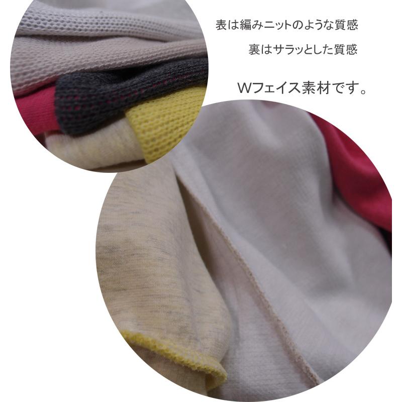 子供服 パンツ Ｗフェイス春夏秋３シーズン履けるバルーンパンツ(80cm 90cm 95cm 100cm) 保育園7878 ベビー服 |  | 05