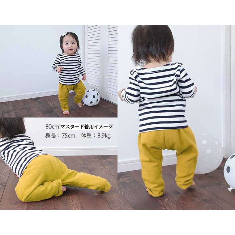 子供服パンツ綿100％ふんわり表起毛桃のような肌触りサルエルパンツ（80cm 90cm 95cm 100cm）1923ベビー服 長ズボン |  | 12