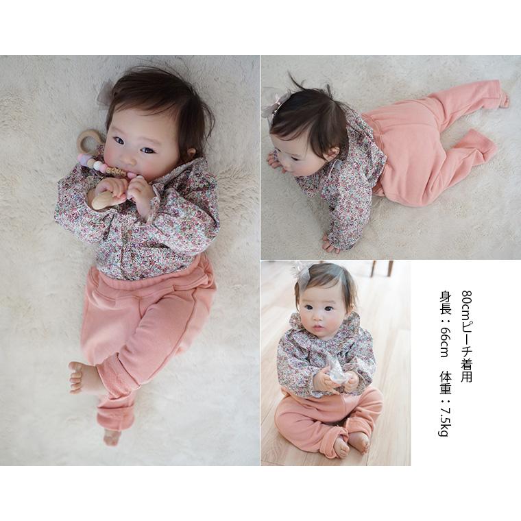 子供服パンツ綿100％ふんわり表起毛桃のような肌触りサルエルパンツ（80cm 90cm 95cm 100cm）1923ベビー服 長ズボン |  | 16