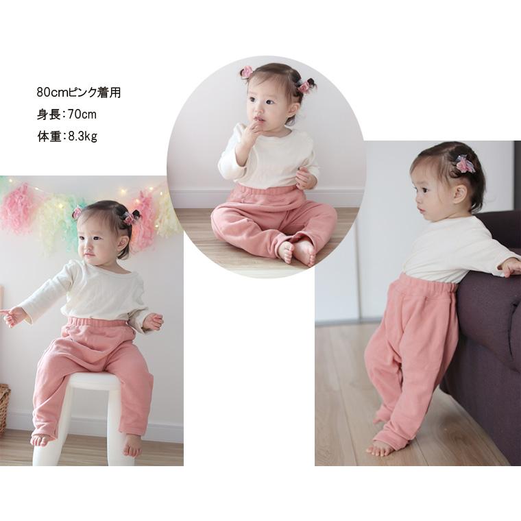 子供服パンツ綿100％ふんわり表起毛桃のような肌触りサルエルパンツ（80cm 90cm 95cm 100cm）1923ベビー服 長ズボン |  | 17