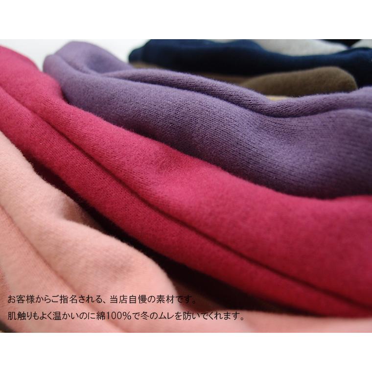 子供服パンツ綿100％ふんわり表起毛桃のような肌触りサルエルパンツ（80cm 90cm 95cm 100cm）1923ベビー服 長ズボン |  | 04