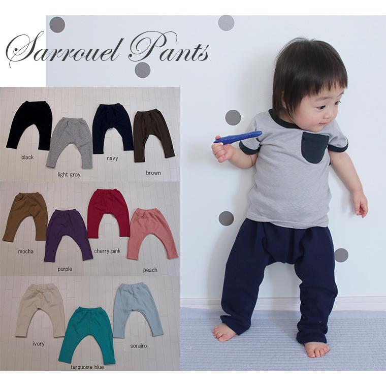 子供服パンツ綿100％ふんわり表起毛桃のような肌触りサルエルパンツ（80cm 90cm 95cm 100cm）1923ベビー服 長ズボン |  | 07