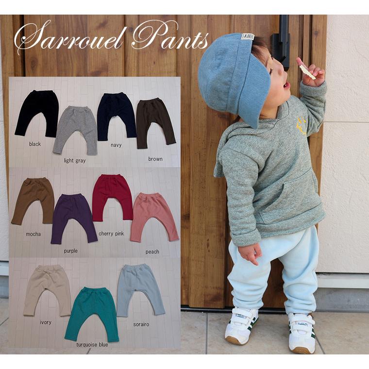 子供服パンツ綿100％ふんわり表起毛桃のような肌触りサルエルパンツ（80cm 90cm 95cm 100cm）1923ベビー服 長ズボン |  | 09