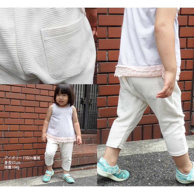 夏物１１０センチくらい STARTER スターター キッズ[品番：ZONK0006848]｜ZI-ON