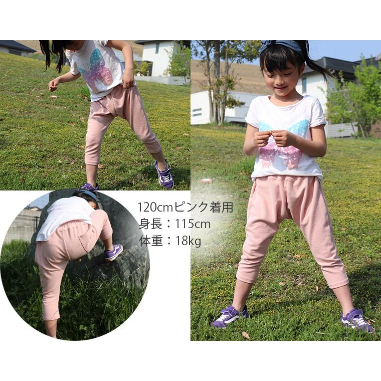 玄関先迄納品 送料無料 キッズサイズ ボトムス 伸縮性抜群 夏の7分丈サルエルパンツ 110cm 120cm 9714 メール便可30 ベビー服 男の子 女の子ズボン mabel.com.ar 玄関先迄納品 送料無料 キッズサイズ ボトムス 伸縮性抜群 夏の7分丈サルエルパンツ 110cm 120cm 9714 メール便可30 ベビー服 男の子 女の子ズボン mabel.com.ar