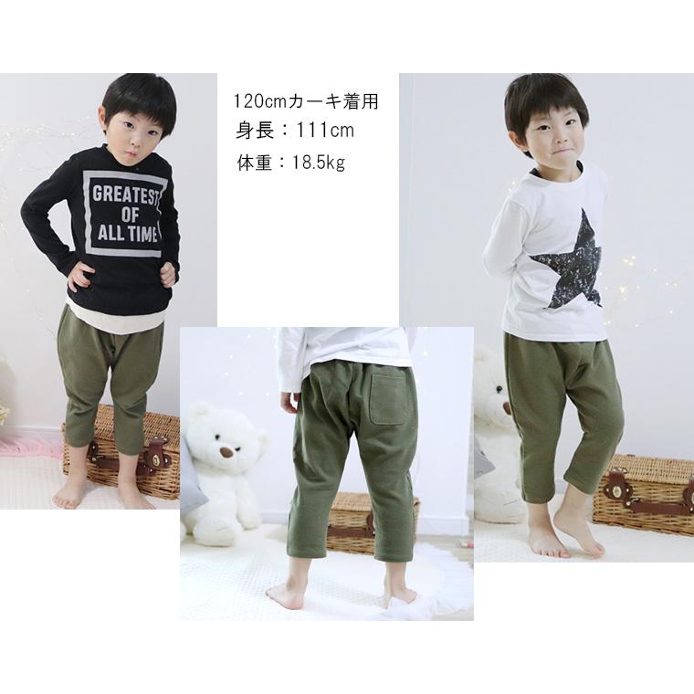 キッズサイズ ボトムス 伸縮性夏の7分丈サルエルパンツ（110cm