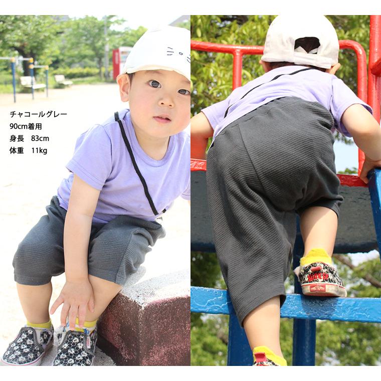カラバリ豊富赤ちゃん用リップルサルエルパンツ夏にぴったり伸縮