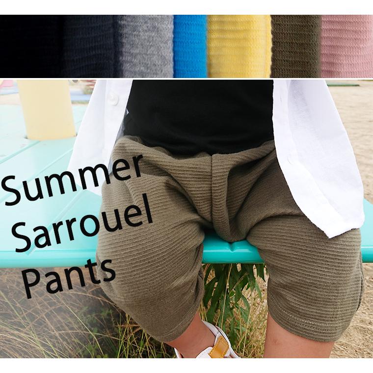 カラバリ豊富赤ちゃん用リップルサルエルパンツ夏にぴったり伸縮ボトムス子供服 パンツ ボトムスベビー服７分丈（70cm 80cm 90cm 95cm）9714男の子 女の子ズボン |  | 11