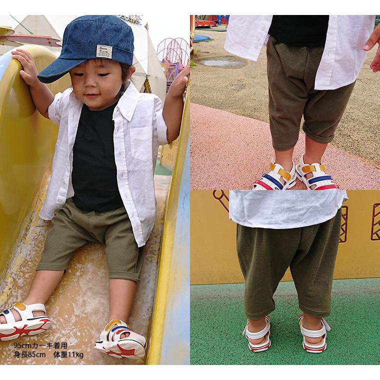 カラバリ豊富赤ちゃん用リップルサルエルパンツ夏にぴったり伸縮ボトムス子供服 パンツ ボトムスベビー服７分丈（70cm 80cm 90cm 95cm）9714男の子 女の子ズボン |  | 12